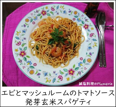 ���Ӥȥޥå���롼��Υȥޥȥ��ѥ��ƥ�