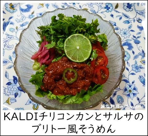KALDI¥Á¥ê¥³¥ó¥«¥ó¤Î¥Ö¥ê¥È¡¼É÷¤½¤¦¤á¤ó