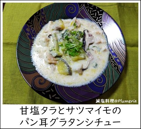 ¥¿¥é¤È¥Ñ¥ó¼ª¤Î¥°¥é¥¿¥ó¥·¥Á¥å¡¼