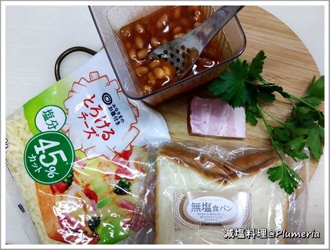 ¥Ù¥¤¥¯¥É¥Ó¡¼¥ó¥º¤Î¥Û¥Ã¥È¥µ¥ó¥É¡Ê¿©ºà¡Ë