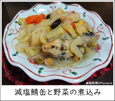 ¸º±ö»ª´Ì¤ÈÌîºÚ¤Î¼Ñ¹þ¤ß