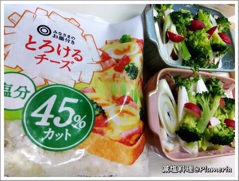 ¥·¥¤¥¿¥±¤È¥Í¥®¤È¥Ñ¥ó¼ª¤ÎÊÆÊ´¥°¥é¥¿¥ó (¥Á¡¼¥º)