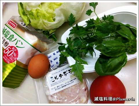 ¥Ï¡¼¥Ö¥µ¥ó¥É¡Ê¿©ºà¡Ë