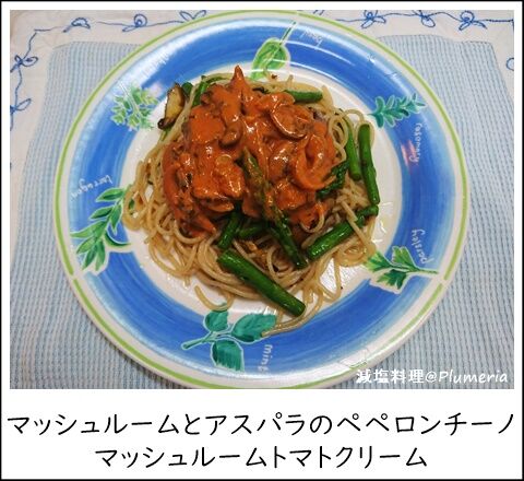 ¥Þ¥Ã¥·¥å¥ë¡¼¥à¤È¥¢¥¹¥Ñ¥é¤Î¥Ú¥Ú¥í¥ó¥Á¡¼¥Î