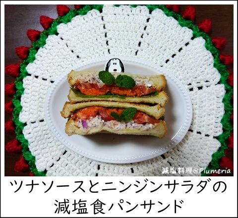 ¥Ä¥Ê¥½¡¼¥¹¤È¥Ë¥ó¥¸¥ó¥µ¥é¥À¤Î¥µ¥ó¥É