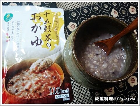 ���޹��ƤΤ�����-20210421