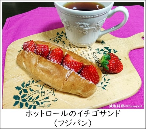 ¥Û¥Ã¥È¥í¡¼¥ë¤Î¥¤¥Á¥´¥µ¥ó¥É 4.0-0.5-20210511