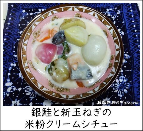 ¶äºú¤È¿·¶Ì¤Í¤®¤ÎÊÆÊ´¥¯¥ê¡¼¥à¥·¥Á¥å¡¼