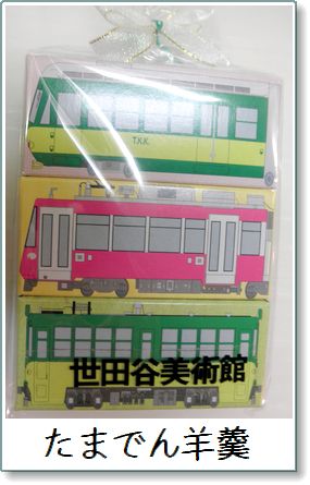 ���ޤǤ����