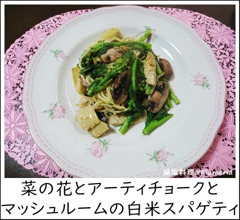 �ڤβ֤ȥ����ƥ����硼���ȥޥå���롼������ƥ��ѥ��ƥ�