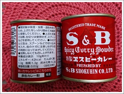 S&BÀÖ´Ì¥«¥ì¡¼Ê´