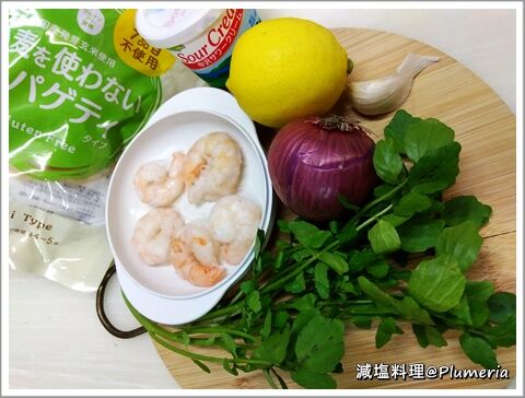 ¥¨¥Ó¤È¥¯¥ì¥½¥ó¤Î¥µ¥ï¡¼¥¯¥ê¡¼¥à¥ì¥â¥ó¥Ñ¥¹¥¿ (¿©ºà)