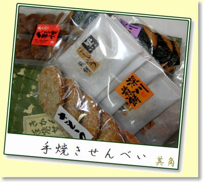 ¶³Ñ¡¡¼ê¾Æ¤¤»¤ó¤Ù¤¤¤È¿Í·Á¾Æ