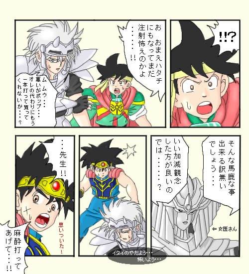 予防ちうしゃ ｐｌｕｎｅｔ