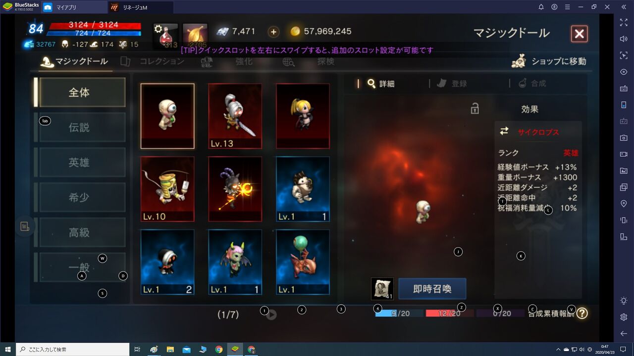 ゴッドキングゲームブログ ゴッドキングゲームブログ