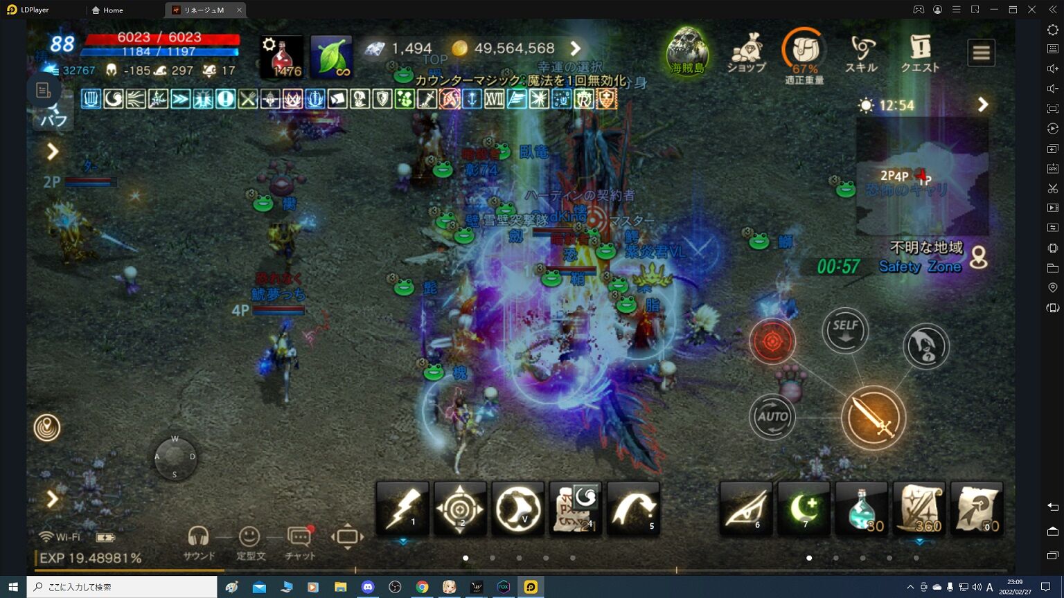 パプリオンに挑戦ニダ リネージュｍ ゴッドキングゲームブログ