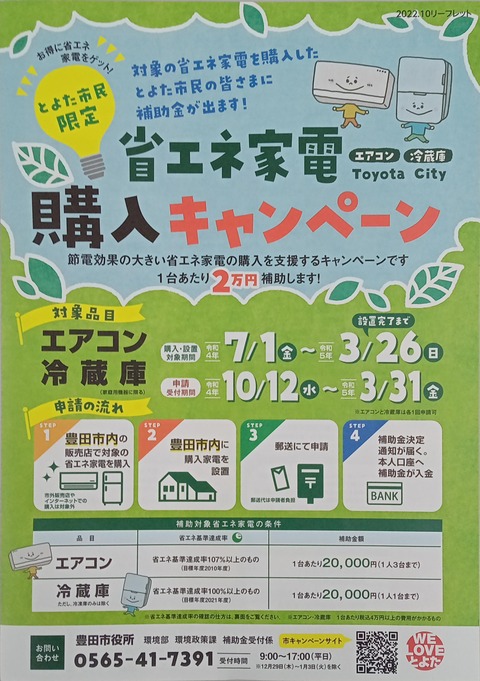 2022_11_29 15_05 OfficeLens