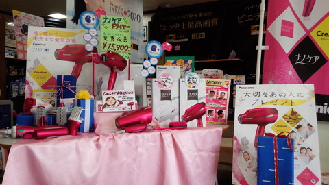 IMG_20180202_124750[303]