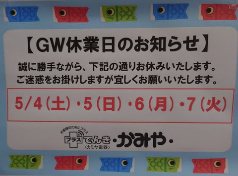 24-05-02-10-55-52-369_deco