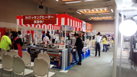 IMG_20170917_094815[158]