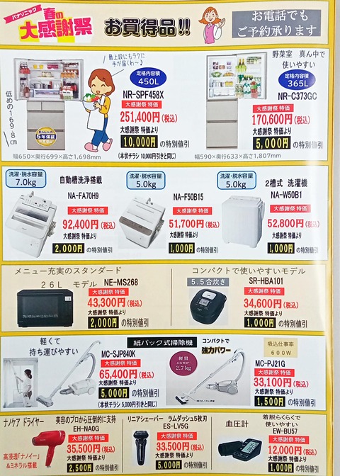 2022_02_21 17_18 Office Lens(2)