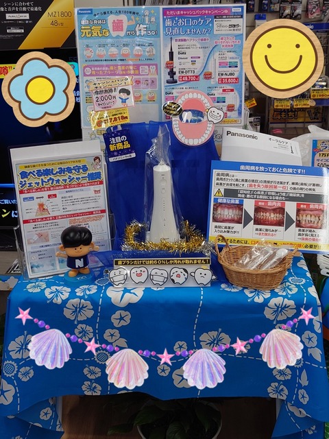 24-06-21-14-21-05-551_deco