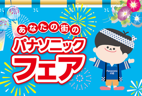 tool_event_2022summer-4