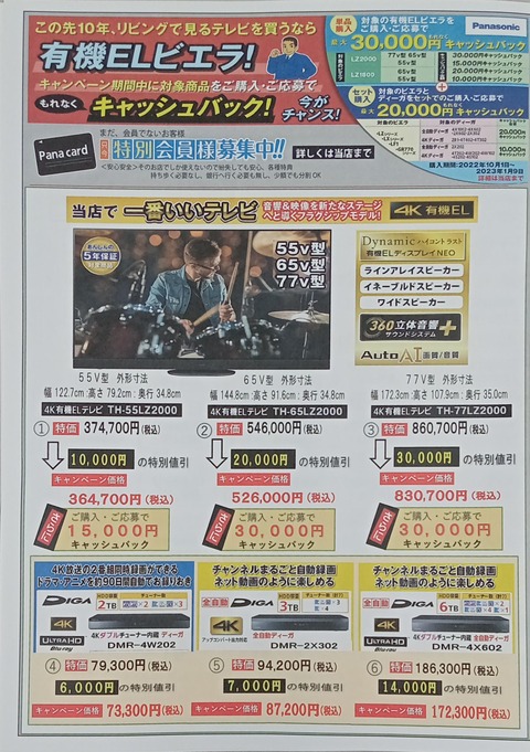 2022_11_29 15_04 OfficeLens