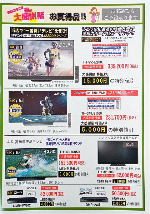 2022_02_21 17_18 OfficeLens