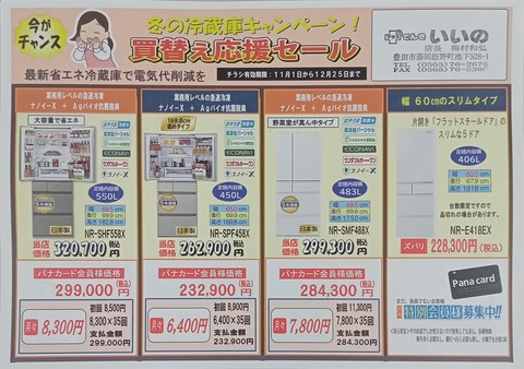 2022_11_29 15_03 OfficeLens