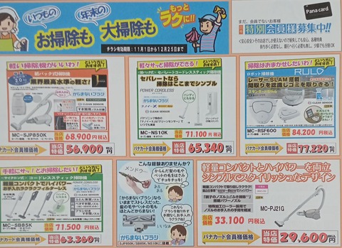 2022_11_29 15_03 Office Lens(1)