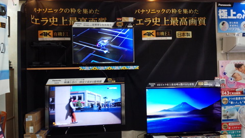 IMG_20170706_120200[129]