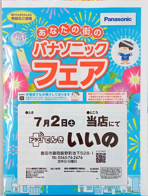 2022_06_02 13_03 OfficeLens