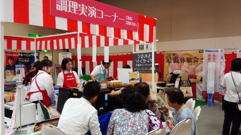 IMG_20170917_115635[155]