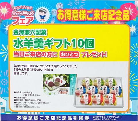 2022_06_02 13_02 OfficeLens