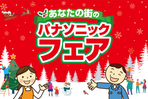 tool_event_2023winter-2