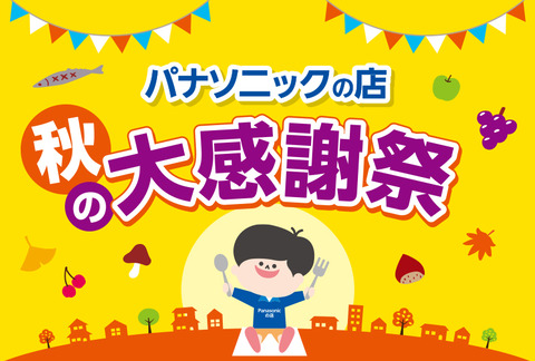 tool_event_2023autumn-04