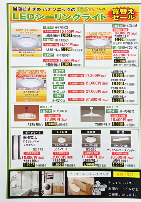 2022_02_21 17_18 Office Lens(1)