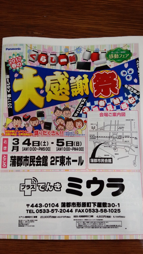 IMG_20170228_141531[16]