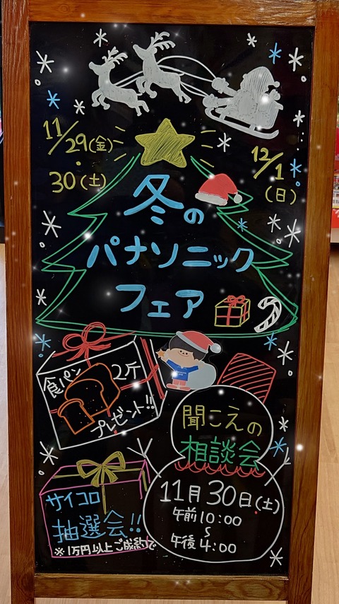 24-11-28-15-46-08-672_deco