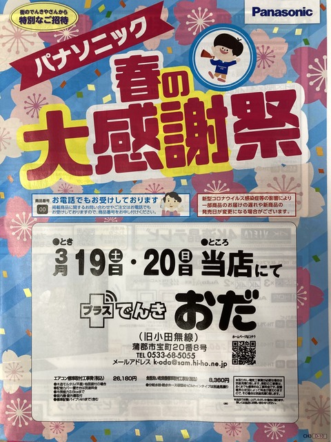 FAEAF599-D725-4990-B7DA-C1620C18D74F