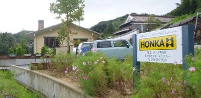 P1070284 400picワイド