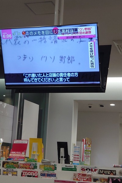 OetLOct