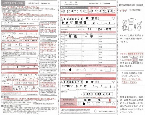 2013020311020159f