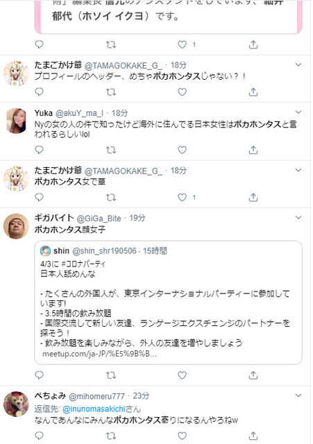 4月 笑えるコピペ パート31 最新 伝伝即飽 4月 笑えるコピペ パート31 最新 伝伝即飽