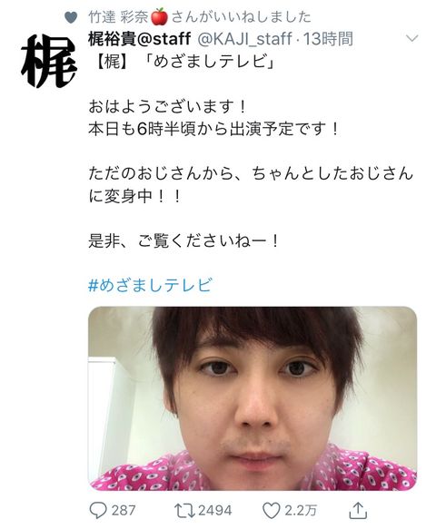 梶裕貴さんと竹達彩奈さん ラブラブアピールをしてしまいアンチが敗北 梶裕貴さんと竹達彩奈さん ラブラブアピールをしてしまいアンチが敗北
