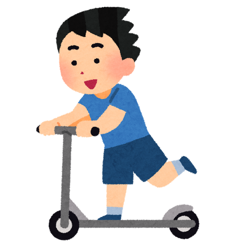 お手軽 電動キックボード買おうか悩んでる
