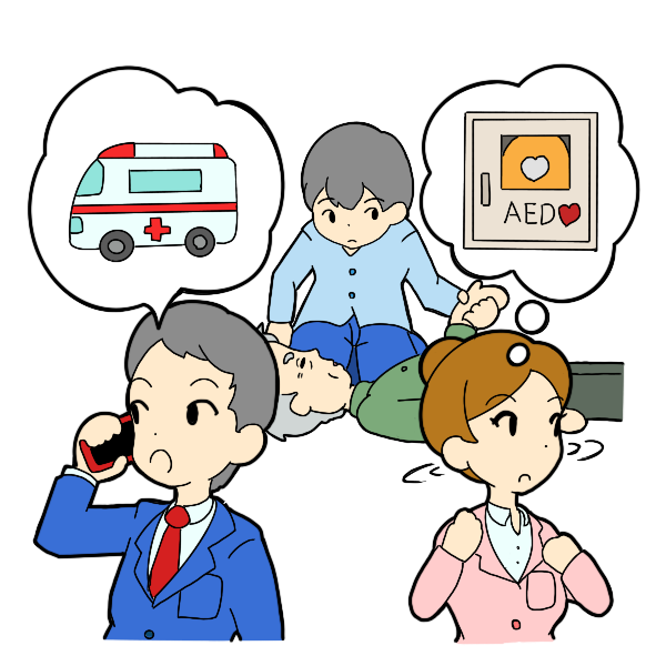 ワイ あなたはaedを持ってきてください あなたは救急車を あなたは人工呼吸と胸骨圧迫を ワイ あなたはaedを持ってきてください あなたは救急車を あなたは人工呼吸と胸骨圧迫を