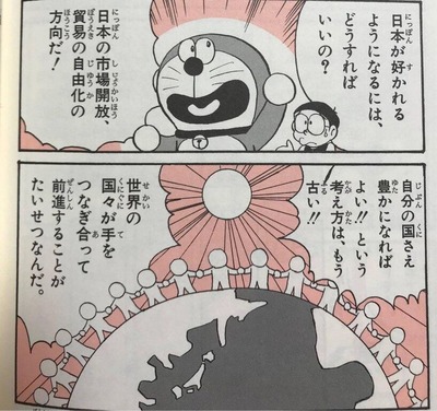 82f3a724