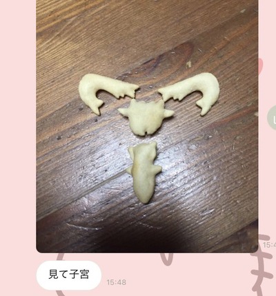 GJl4mZYaoAARTub